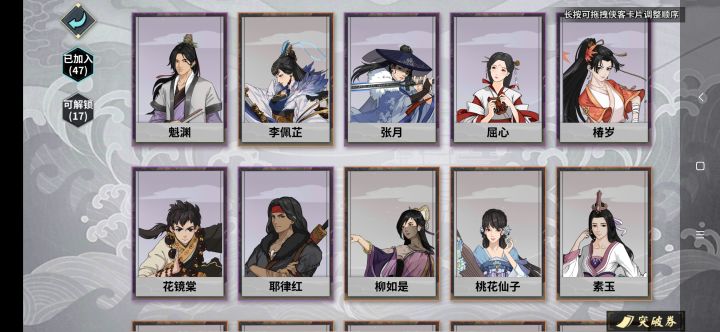 华山可否?各位大侠,本人辗转恒山刀魔,无一能快意江湖截图