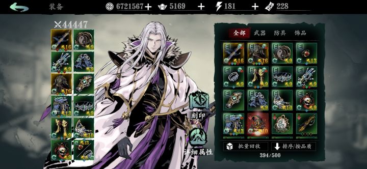 如图，魔堡紫一怎么做奥义套，目前地走截图