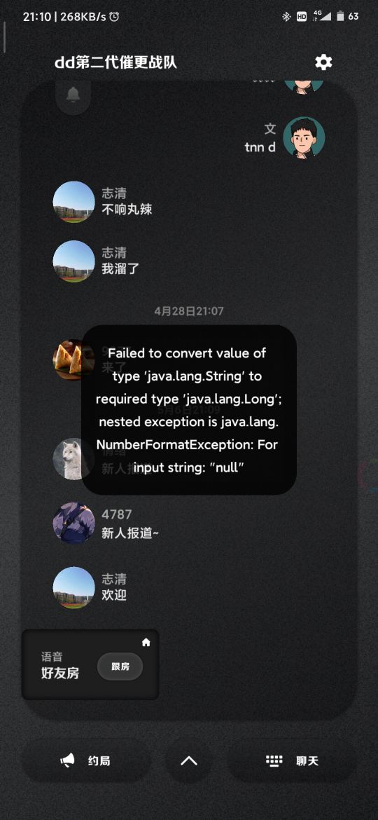 为什么我们进去是这种情况截图