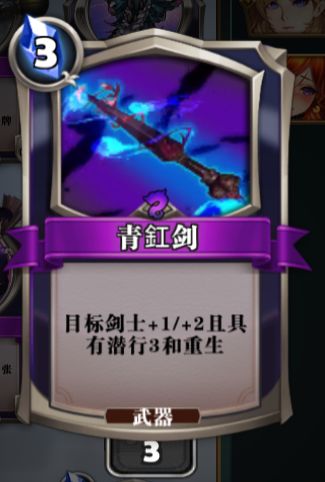 【霸土新卡解读】5月20~22日公布的白蓝紫卡