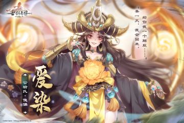 「偃甲列传」公输氏·傀儡——爱染