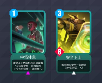 联合运动会第四批新卡，最后两个阵营，矩阵帝国新卡公布！