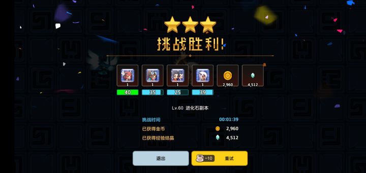 bug？设置？截图