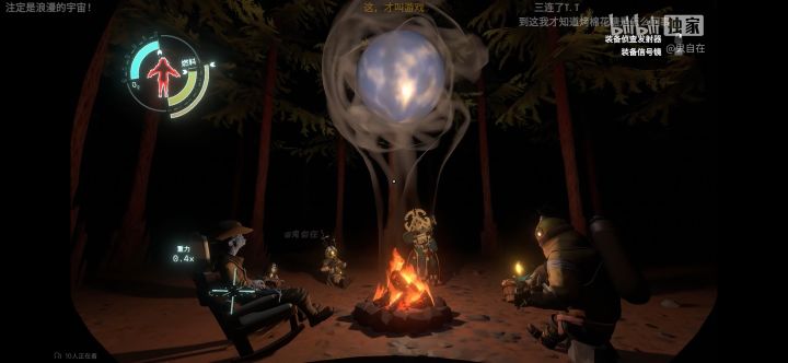 花了两天的时间把星际拓荒本体打完了截图