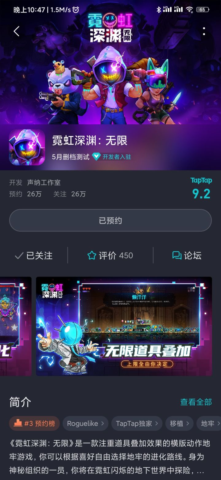 期待(๑˙ー˙๑)截图