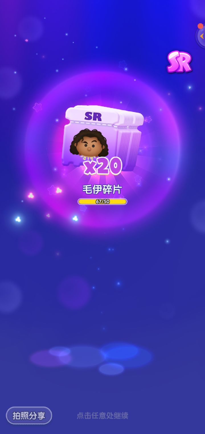 打卡第十二天截图