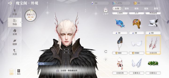 这个隐藏结局怎么搞啊!截图