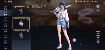 体验服快车：关小雨全新万化换装，这次又让谁心动了？