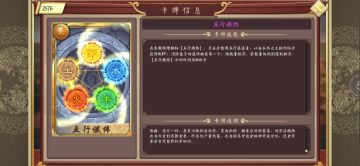 新人攻略＋全策卡评析）纯肝货）第七次更新