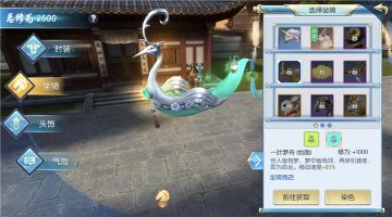 【图文攻略】小船儿飘飘，儿时的回忆哟