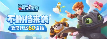 4.29上午10:00【安卓开服公告】