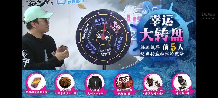 这,哈哈哈哈截图