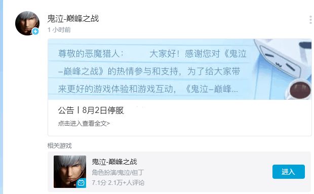 为啥我和你们看到的不一样截图
