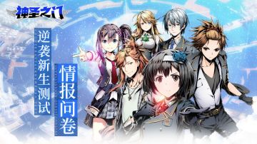 【活动】你的声音我知道！填写调查问卷赢惊喜奖励！