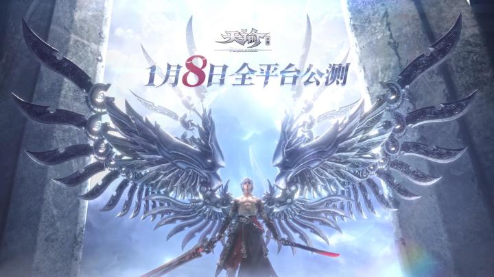 公测倒计时6天:天海之间,5大职业各显锋芒!截图