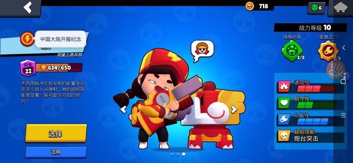 呕吼截图