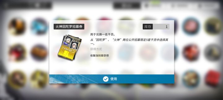 火神和因陀罗那个好?截图