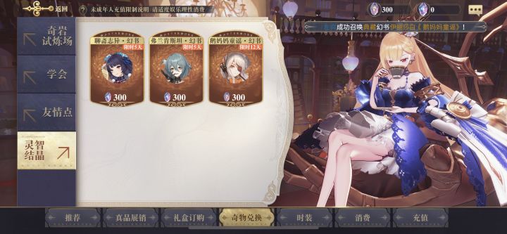 你们敢不敢真的良心点听听玩家意见？截图