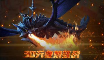 【疯狂打CALL】30天虚荣挑战赛