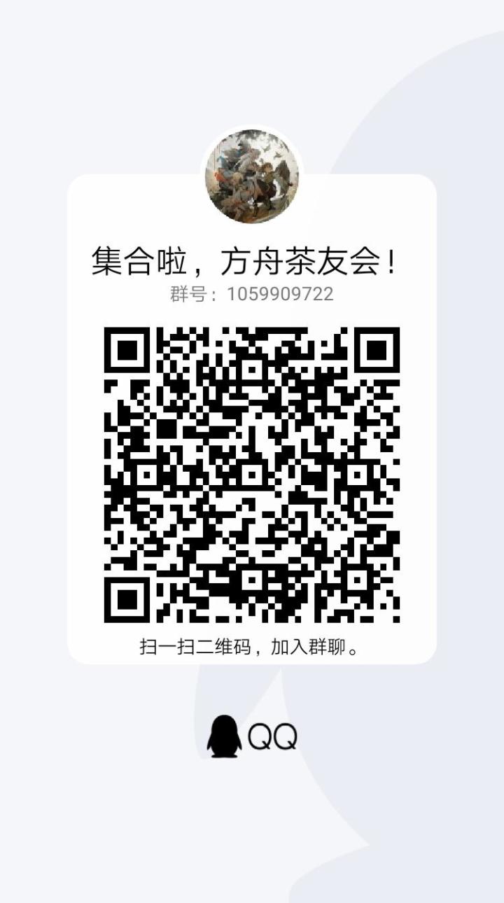 活动来人懂?截图