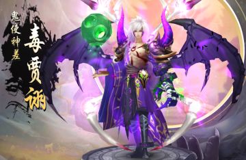 武将图鉴丨毒计百出却能安享晚年——毒*贾诩