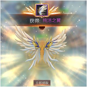 《神谕：玛雅传说》无法抵挡的翅膀诱惑