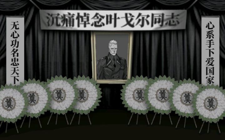 有谁还记得今天是什么日子截图