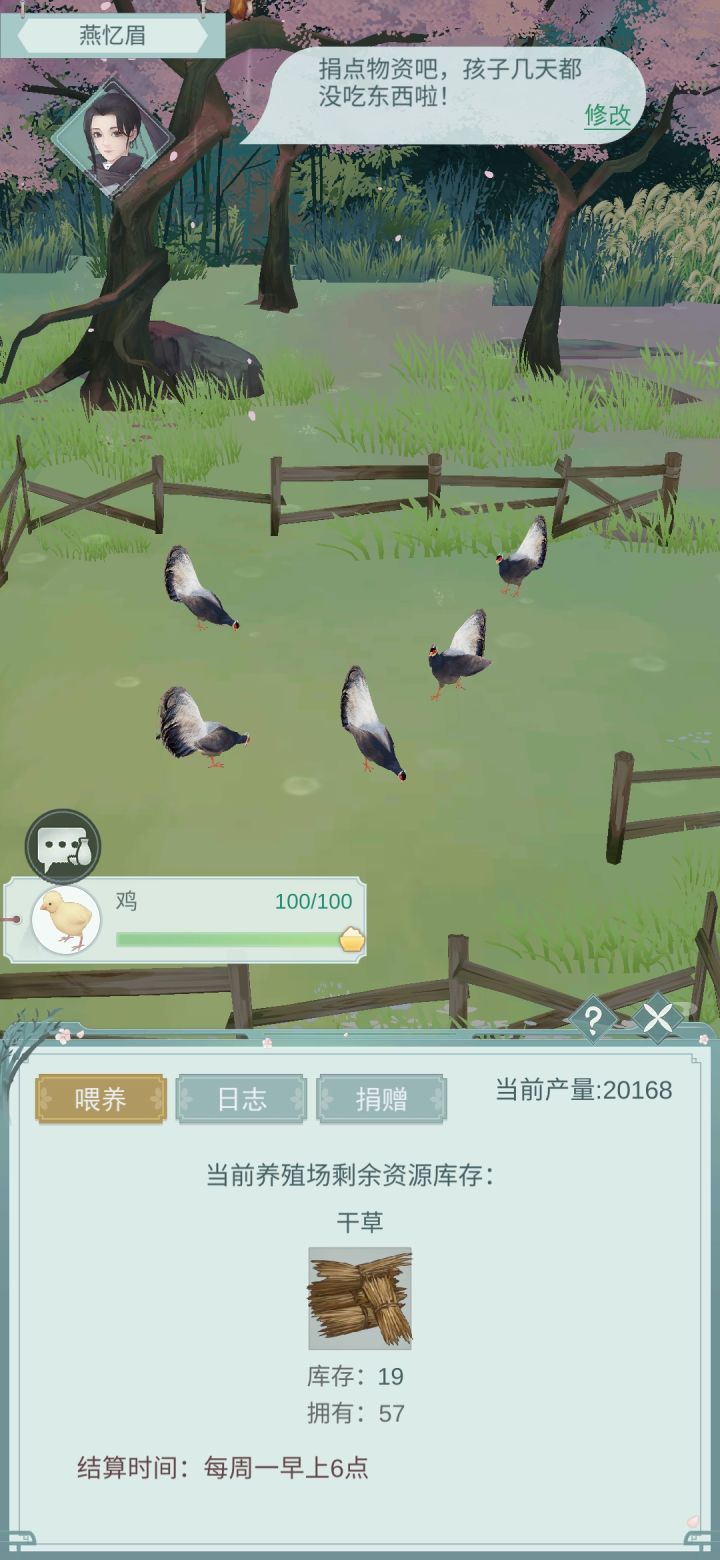 我人都傻了截图
