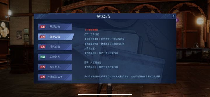 官方操作迷的很截图