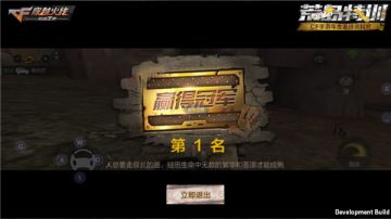 首次登岛？ 这些基本知识你该知道