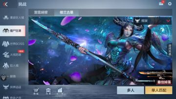 【活动攻略】楼兰古墓全金卡来袭，高阶攻略助你获得狂沙战弓！