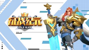 【英雄传说】冰刃主宰