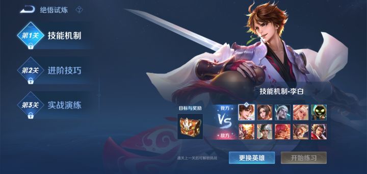 怎么玩不了啊截图