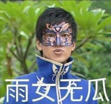 【活动公告】七夕活动来袭！这个七夕有点“怪”