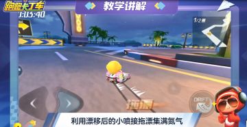 【超跑培训班—赛道篇】征服~迪拜富人区！
