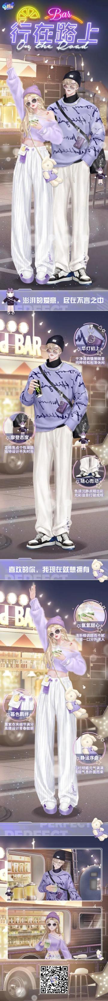 超凡发布会丨出发的理由有一万种，而爱你，只有这一种~