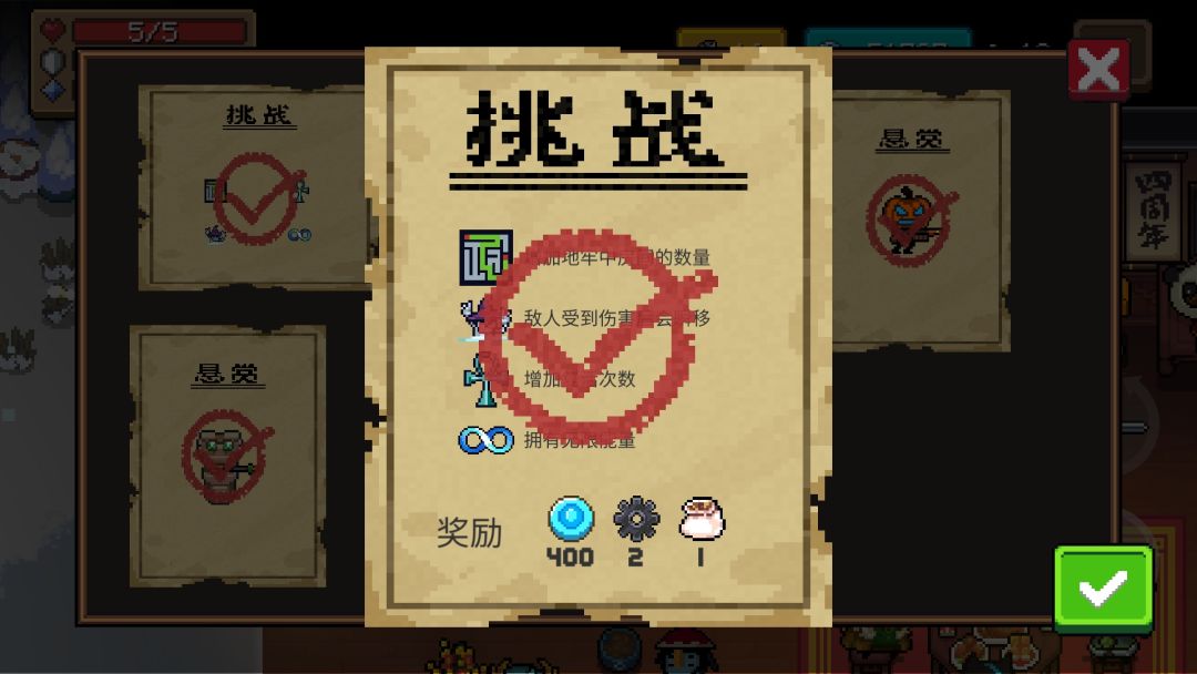 菜鸡的春天w截图