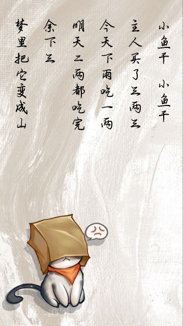 剧透一批小怪兽~~~