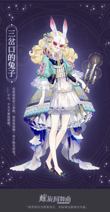 螺旋圆舞曲四月速报！绿蛋、签到、物资盒上新