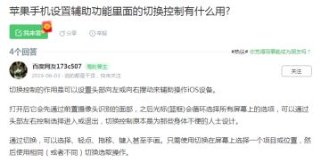 继续发。如何用ios自带的功能实现魂卡挂机