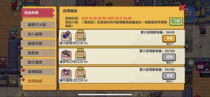 放弃了，下四留给大佬吧截图