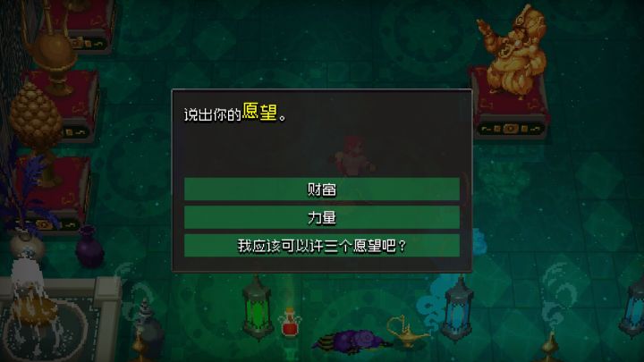 选哪个截图