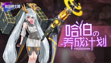 活动预告 | iOS百服庆典
