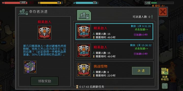 希望出个红装截图