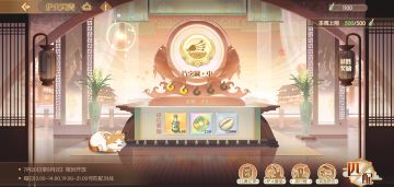 西凤酒以及实时pvp综合测评