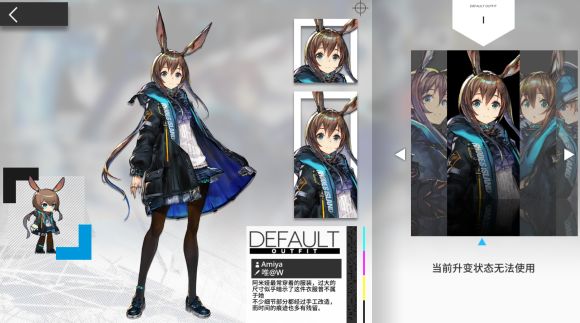 聊聊开服到现在的六星干员,强度之上无第一截图