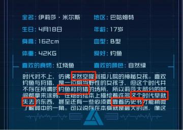 【魂游志】第十期 人物志 离群索居者，不是野兽，便是神灵！