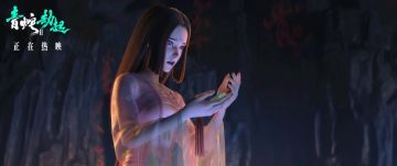 《青蛇劫起》又一部国漫佳作