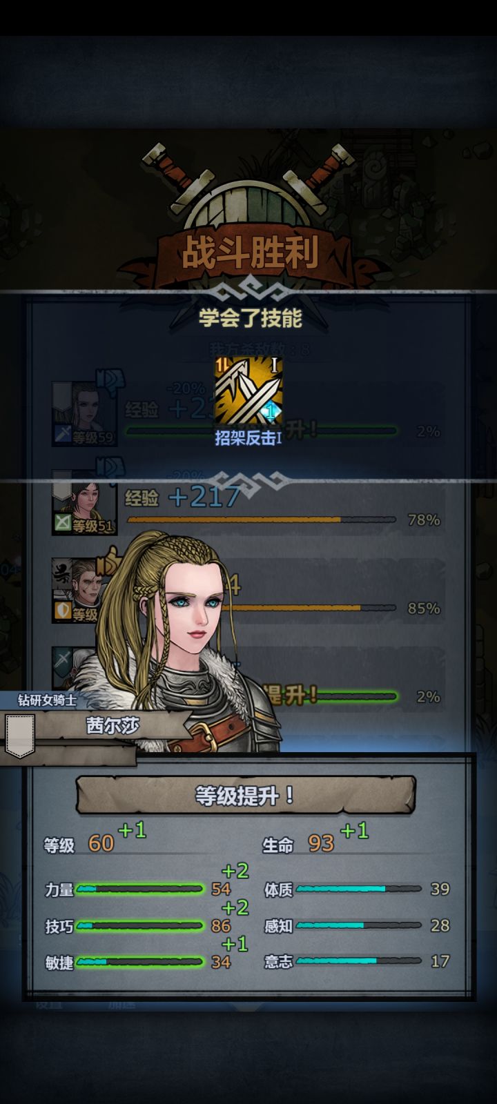 小公主,我的小公主截图