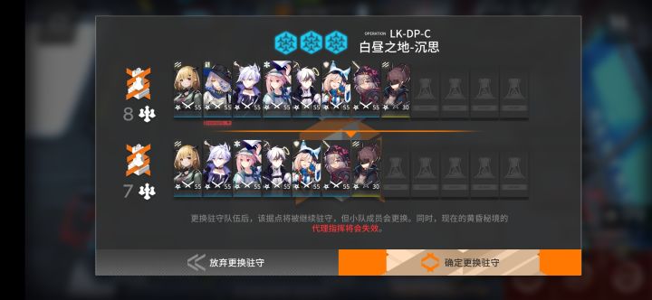 LK-DP-C 低配截图